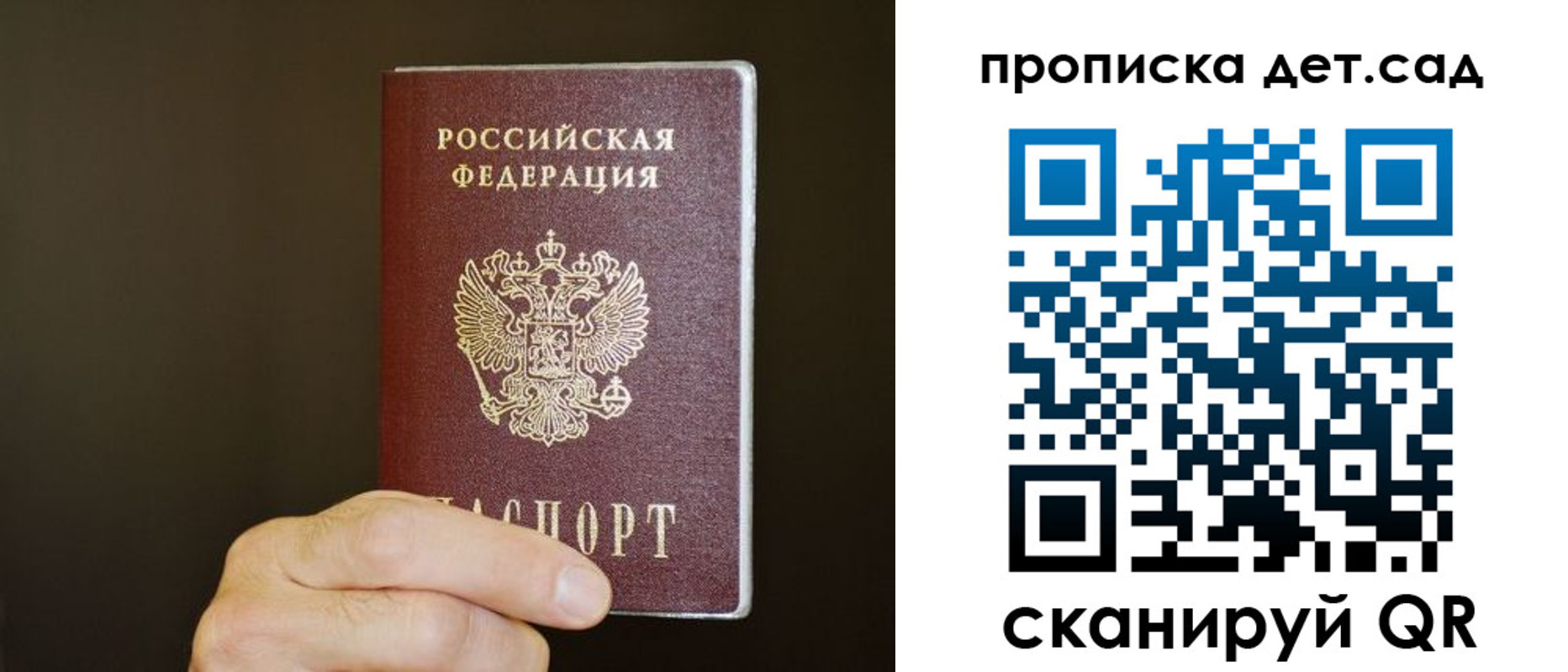 регистрация в Рузаевке